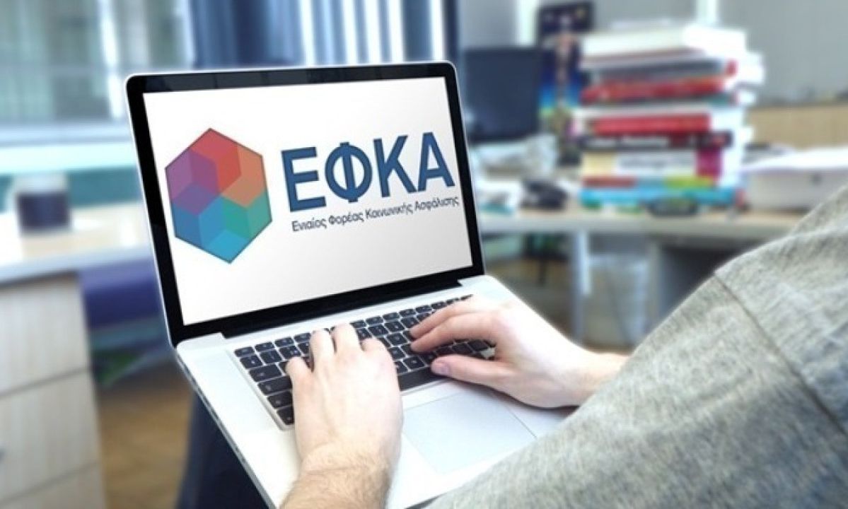 ΕΦΚΑ: Έρχεται ρύθμιση οφειλών α λα καρτ – Πώς θα αντιμετωπίζονται οι οφειλέτες
