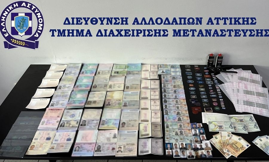 Στο «φως» εργαστήριο κατάρτισης πλαστών ταξιδιωτικών εγγράφων και χαρτονομισμάτων