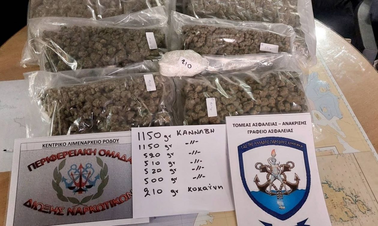 Συνελήφθη άνδρας στο λιμάνι της Ρόδου με πάνω από 5 κιλά κάνναβης και κοκαΐνη