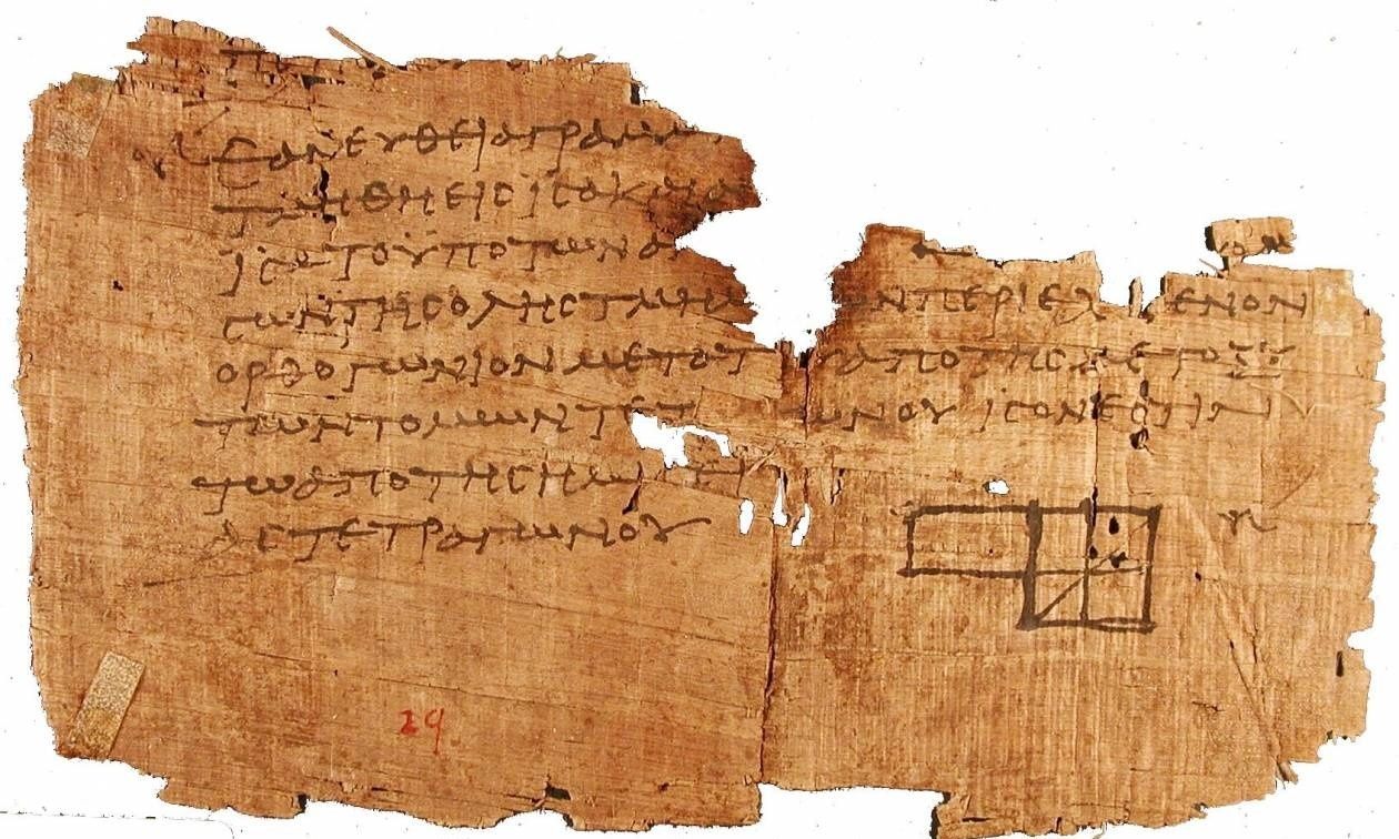 Τι αποκαλύπτει η Τεχνητή Νοημοσύνη για τα Χειρόγραφα της Νεκράς Θάλασσας