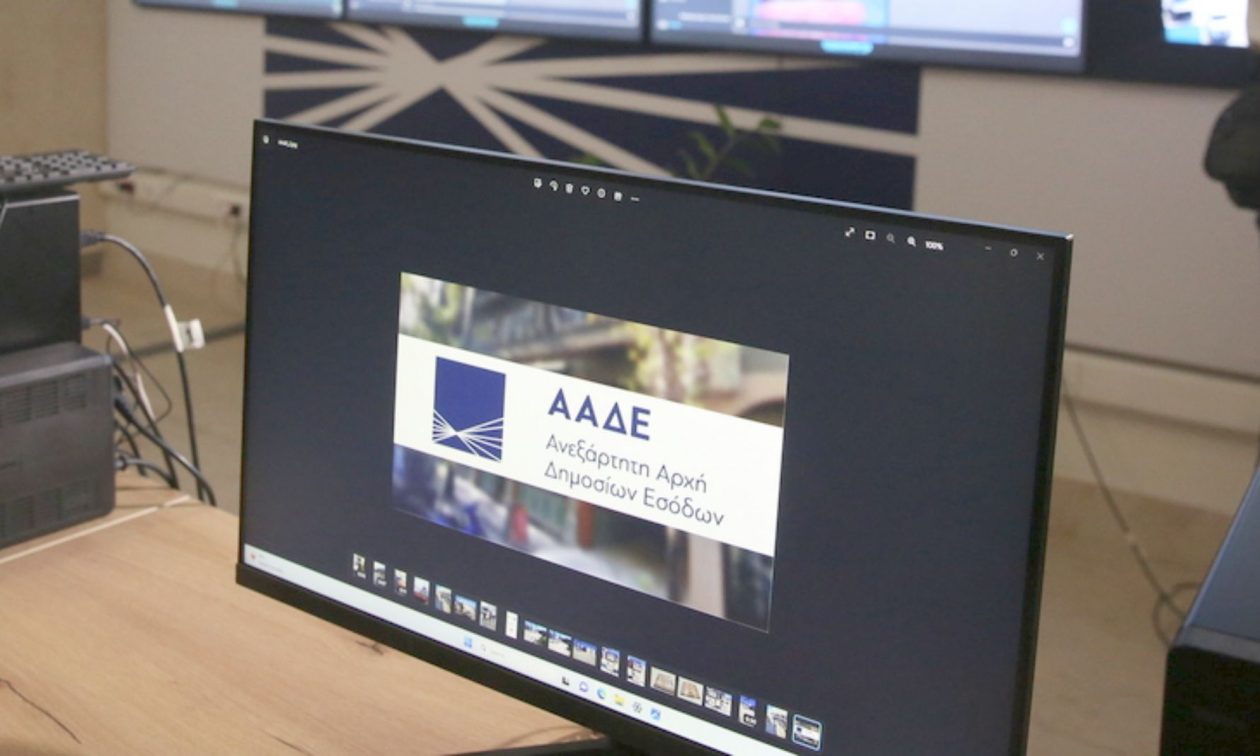 ΑΑΔΕ: Υποχρεωτική δήλωση ΙΒΑΝ στο Μητρώο της ΑΑΔΕ για τις επιστροφές ΦΠΑ από 1η Ιουλίου
