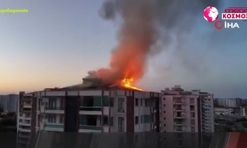 Τουρκία: Μητέρα με τα 3 παιδιά της έχασαν τη ζωή τους λόγω πυρκαγιάς σε πολυκατοικία