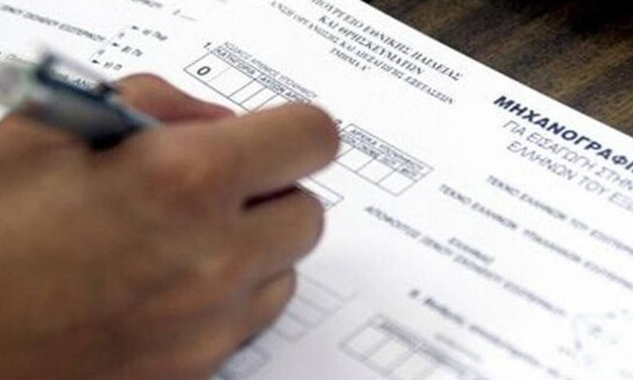 Πανελλήνιες 2025: Πώς γίνεται η υποβολή του Μηχανογραφικού Δελτίου
