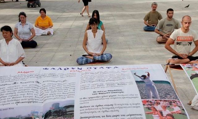 Υπόθεση Shen Yun – Μια μάχη για την ελευθερία της τέχνης στην Ελλάδα