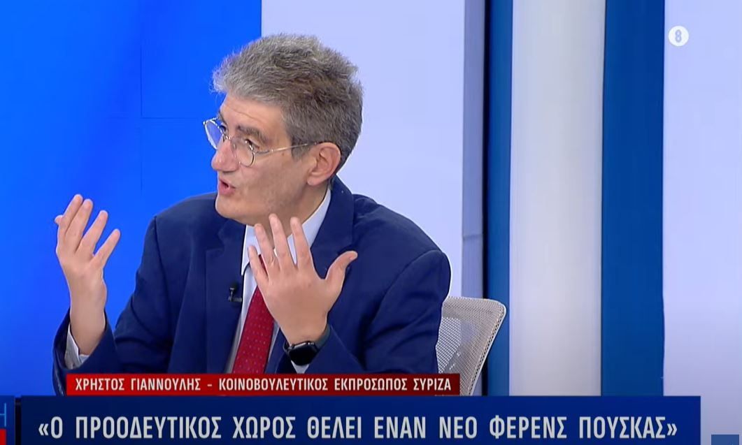 Γιαννούλης: Ο προοδευτικός χώρος θέλει έναν νέο Πούσκας