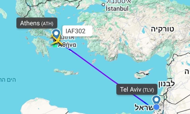 Γιατί προσγειώθηκε το ισραηλινό προεδρικό αεορσκάφος «Wings of Zion» στην Αθήνα