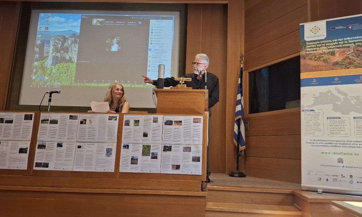 ResAlliance: Επιστημονική συμμαχία για την ανθεκτικτότητα της γεωργίας και δασοπονίας στη Μεσόγειο