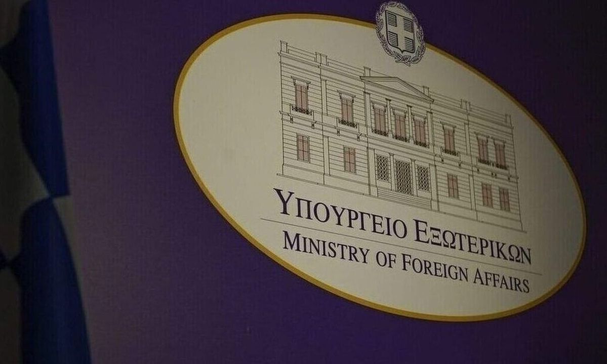 ΥΠΕΞ: Σύσταση προς τους Έλληνες στην Ιορδανία – «Παραμείνετε σε επαγρύπνηση»