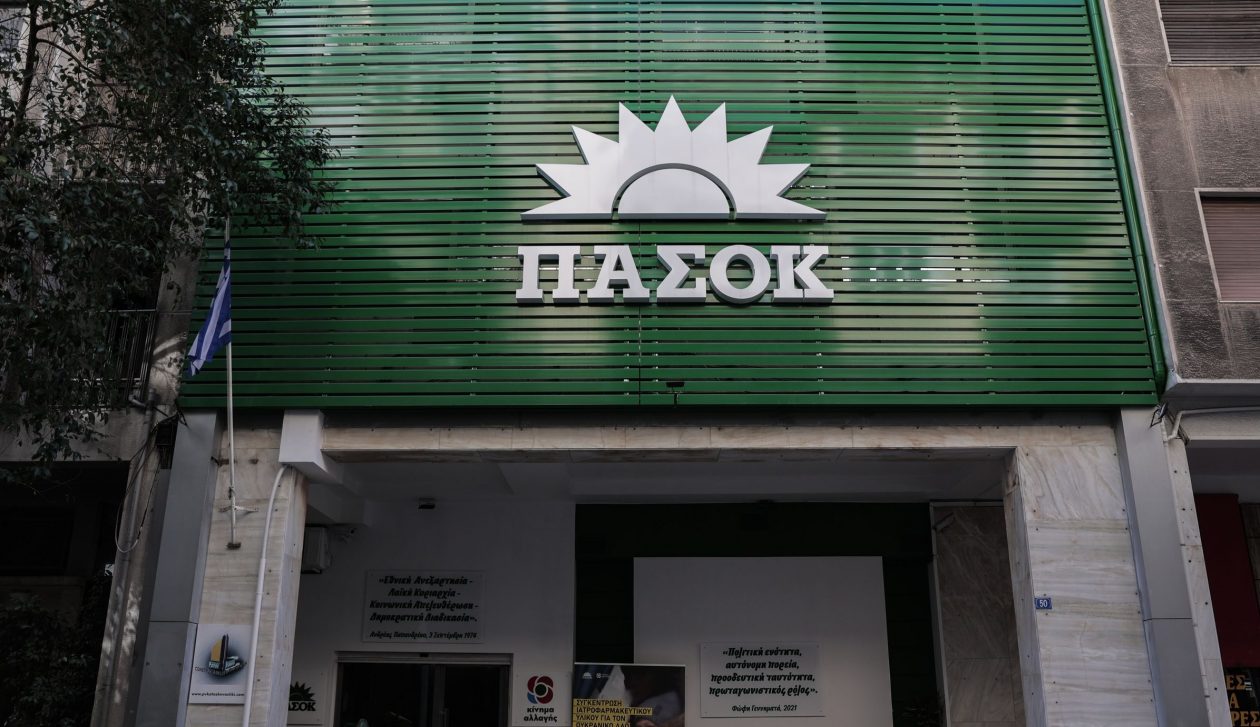 ΠΑΣΟΚ: «Η απόφαση του ΣτΕ δεν νομιμοποιεί το φιάσκο του νόμου Πιερρακάκη για τα πανεπιστήμια»