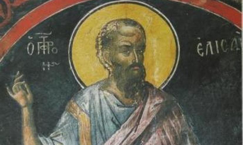 Εορτολόγιο 14 Ιουνίου: Ο Προφήτης που τιμάται σήμερα