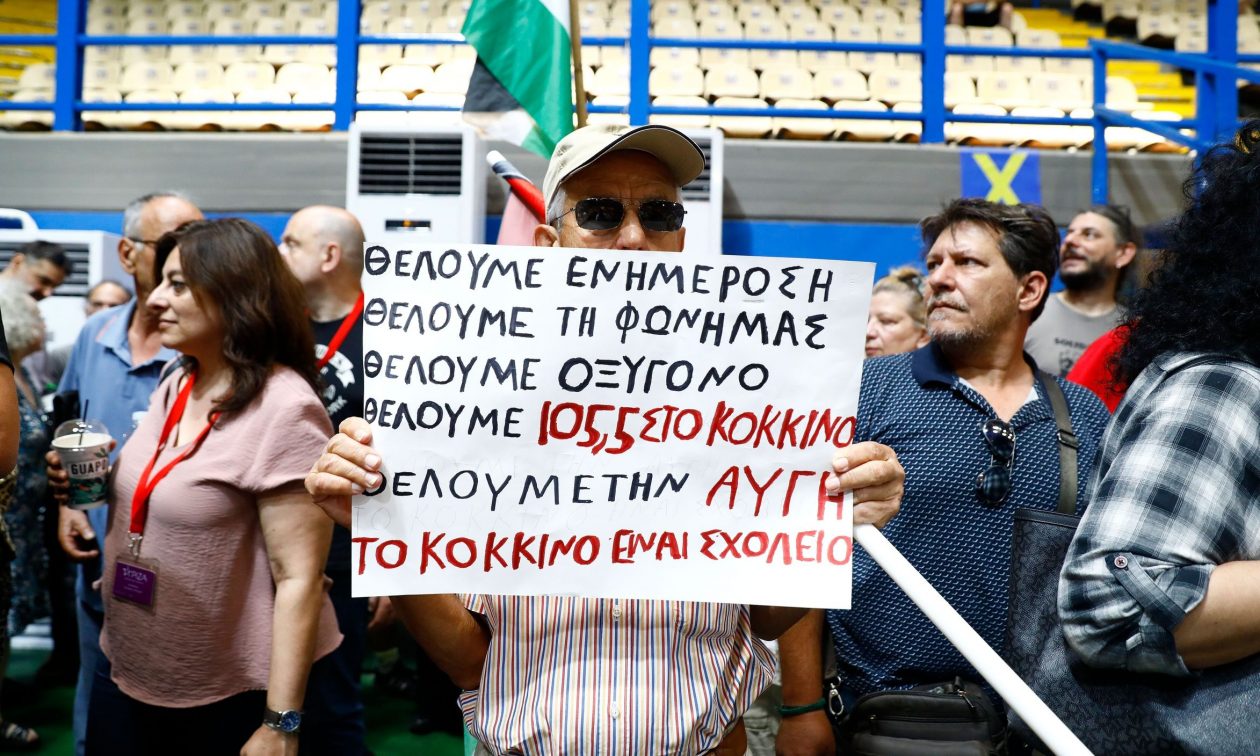 Εργαζόμενοι σε Αυγή και Κόκκινο «εισέβαλαν» στο συνέδριο του ΣΥΡΙΖΑ – «Φέρτε πίσω τα δεδουλευμένα»
