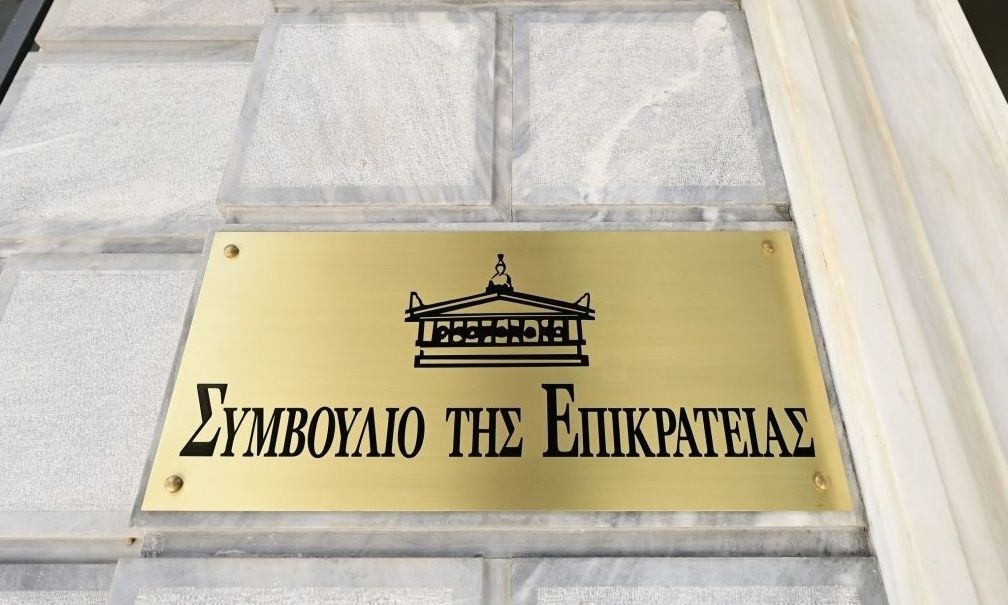 ΣτΕ και Ελεγκτικό Συνέδριο: Ποιοι δικαστές προηγήθηκαν στις γνωμοδοτικές κάλπες
