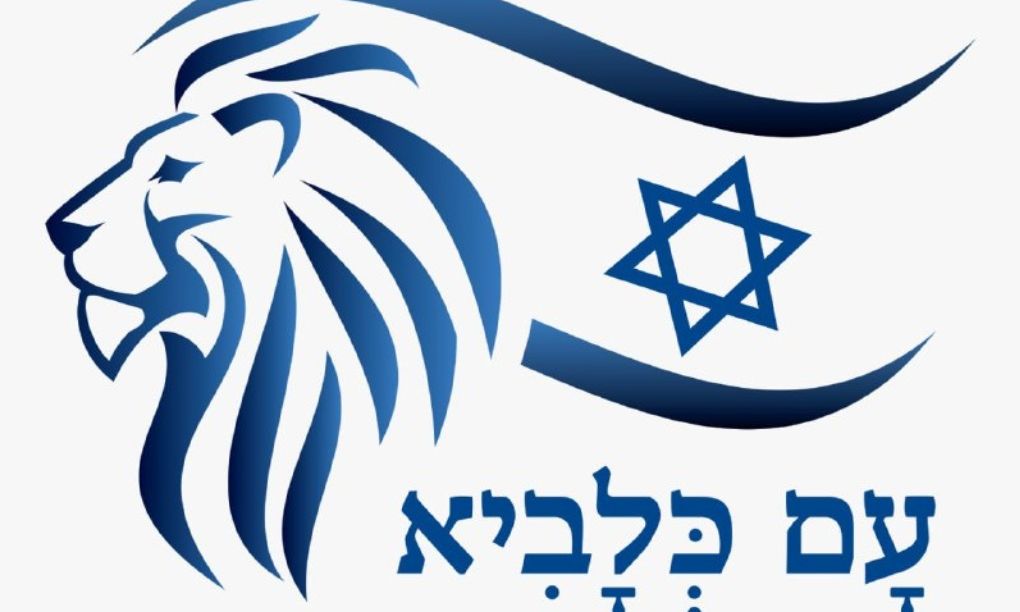 Rising Lion: Στη δημοσιότητα το σύμβολο της ισραηλινής επιχείρησης εναντίον του Ιράν