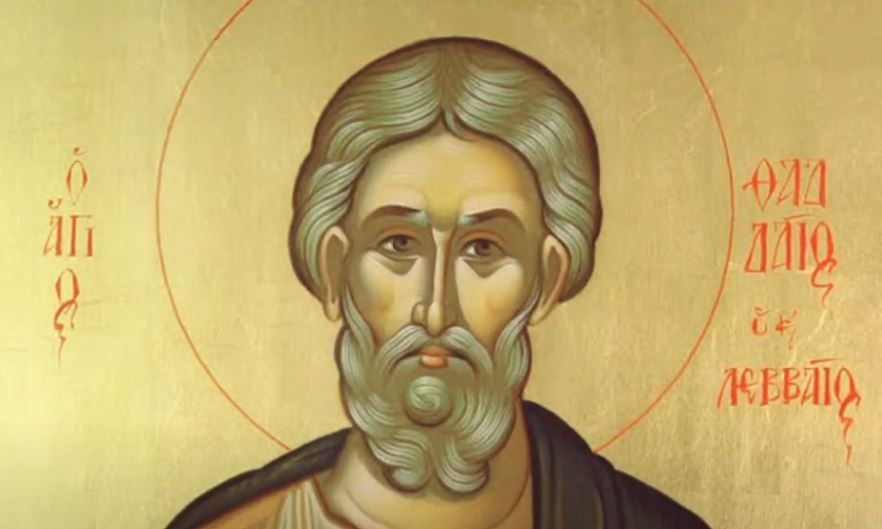 Εορτολόγιο 19 Ιουνίου: Ποιοι γιορτάζουν αύριο