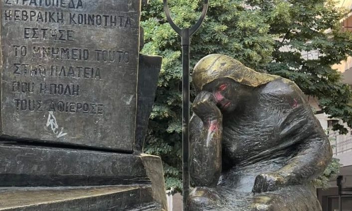 Κεντρικό Ισραηλιτικό Συμβούλιο Ελλάδος: Κινδυνεύει η ζωή των Ελλήνων Εβραίων