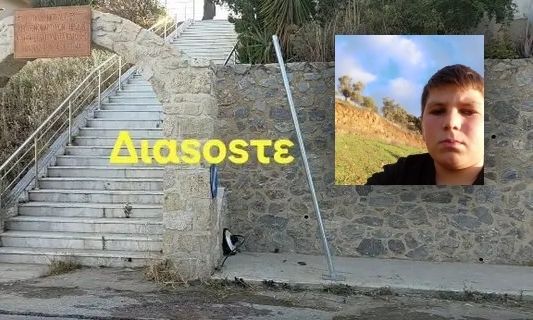Θρήνος στη Μεσαρά για τον 16χρονο που σκοτώθηκε σε τροχαίο – Βίντεο από το σημείο του δυστυχήματος