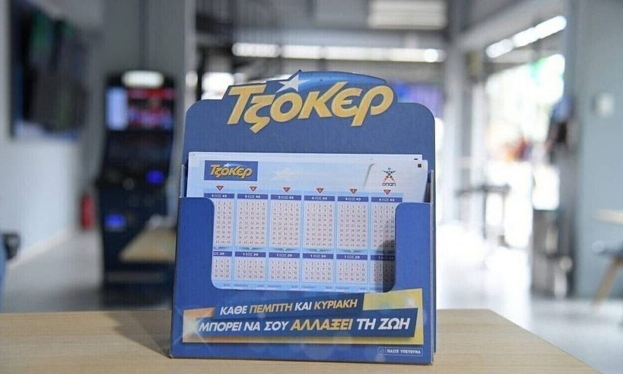 Κλήρωση Τζόκερ σήμερα (22/6/2024): Αυτοί είναι οι τυχεροί αριθμοί που κερδίζουν 6.600.000 ευρώ