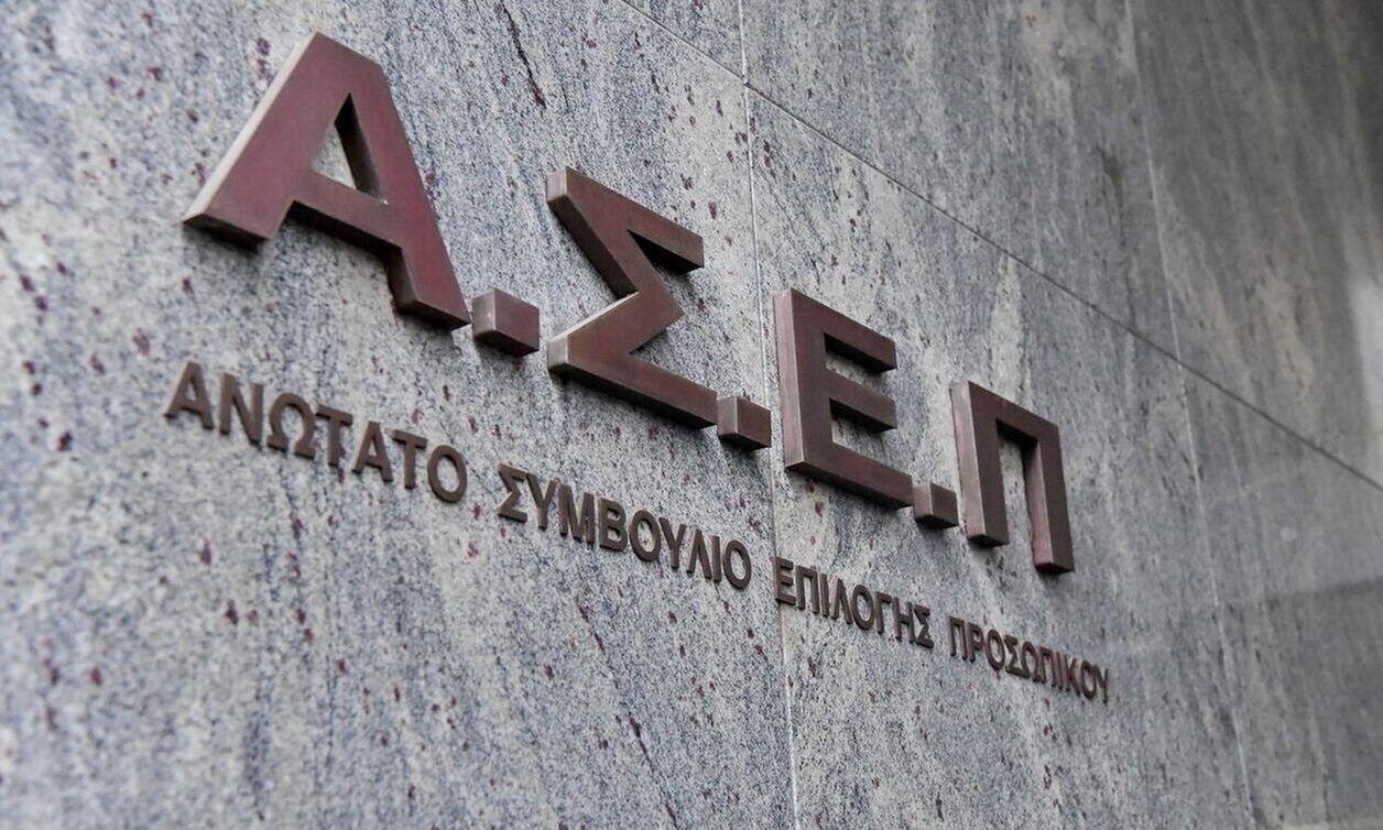 ΑΣΕΠ 1Γ/2025: Οι ερωτήσεις εξέτασης γνώσεων του γραπτού διαγωνισμού (Γ’ χρονική περίοδος)