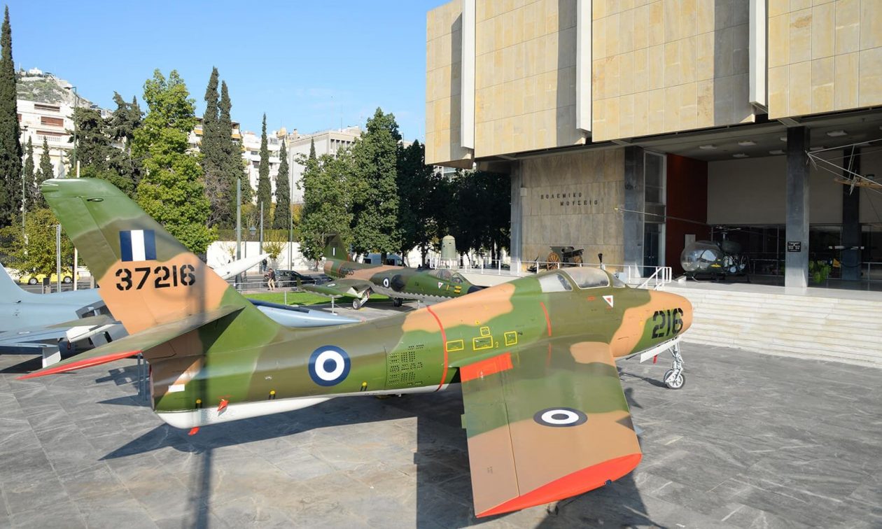 Έκθεση Ιστορικού Βιλίου στο Πολεμικό Μουσείο