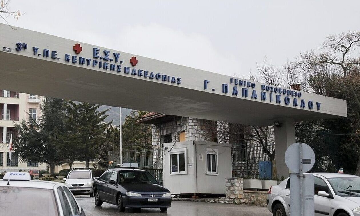 Θεσσαλονίκη: 17χρονη έπεσε από τον πρώτο όροφο του νοσοκομείου «Παπανικολάου»