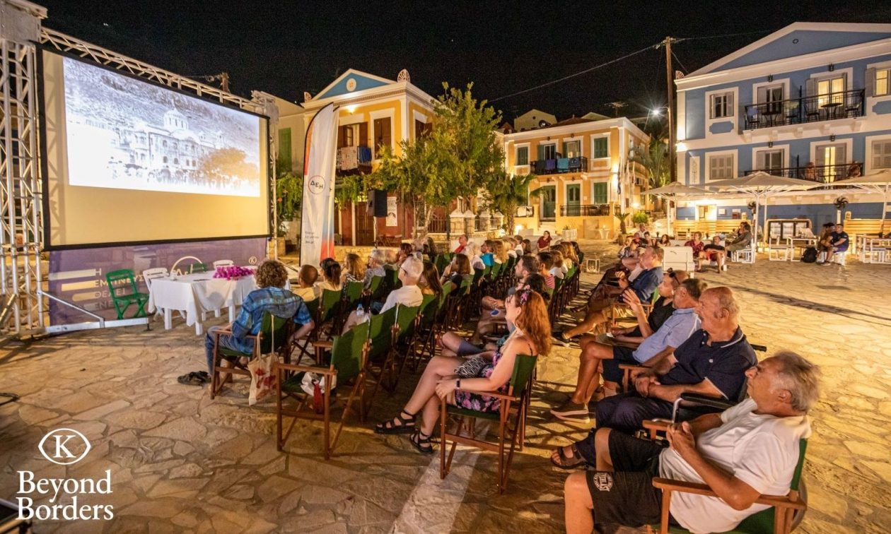 Beyond Borders: Το Φεστιβάλ Ντοκιμαντέρ Καστελλορίζου γίνεται δέκα χρόνων και γιορτάζει