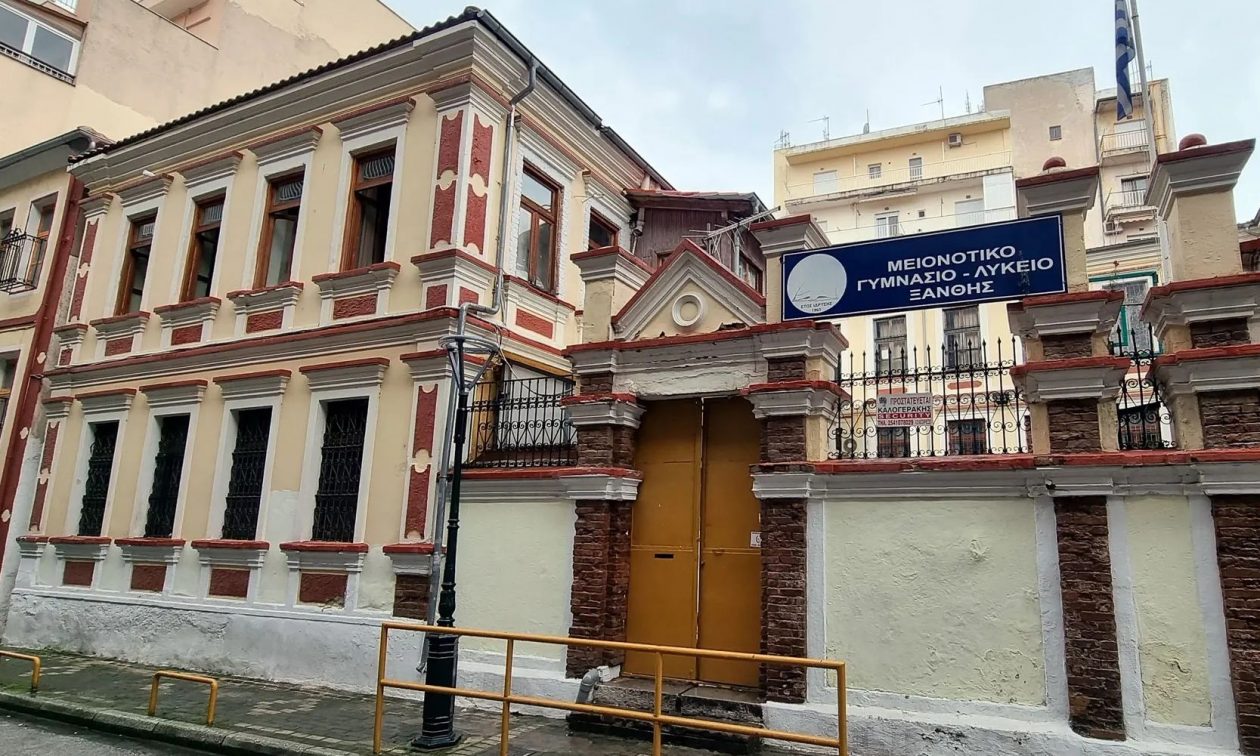 Απόφαση Σοφίας Ζαχαράκη για την προστασία του ιστορικού Μειονοτικού Γυμνασίου-Λυκείου Ξάνθης