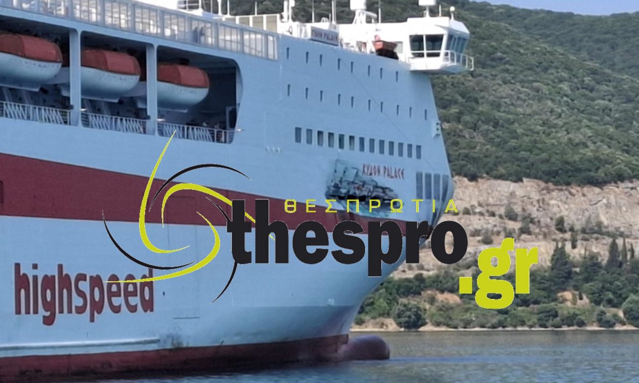 Σύγκρουση πλοίων στο λιμάνι της Ηγουμενίτσας – Δείτε εικόνες