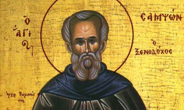 Εορτολόγιο 27 Ιουνίου: Ποιοι γιορτάζουν σήμερα