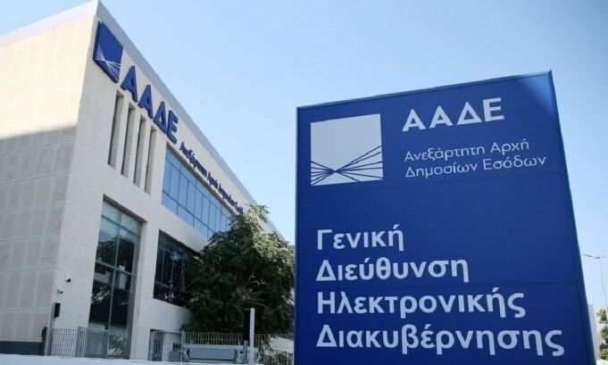 ΑΑΔΕ: Στη δημοσιότητα η λίστα μεγαλοοφειλετών για χρέη πάνω από 150.000 ευρώ – Όλα τα ονόματα