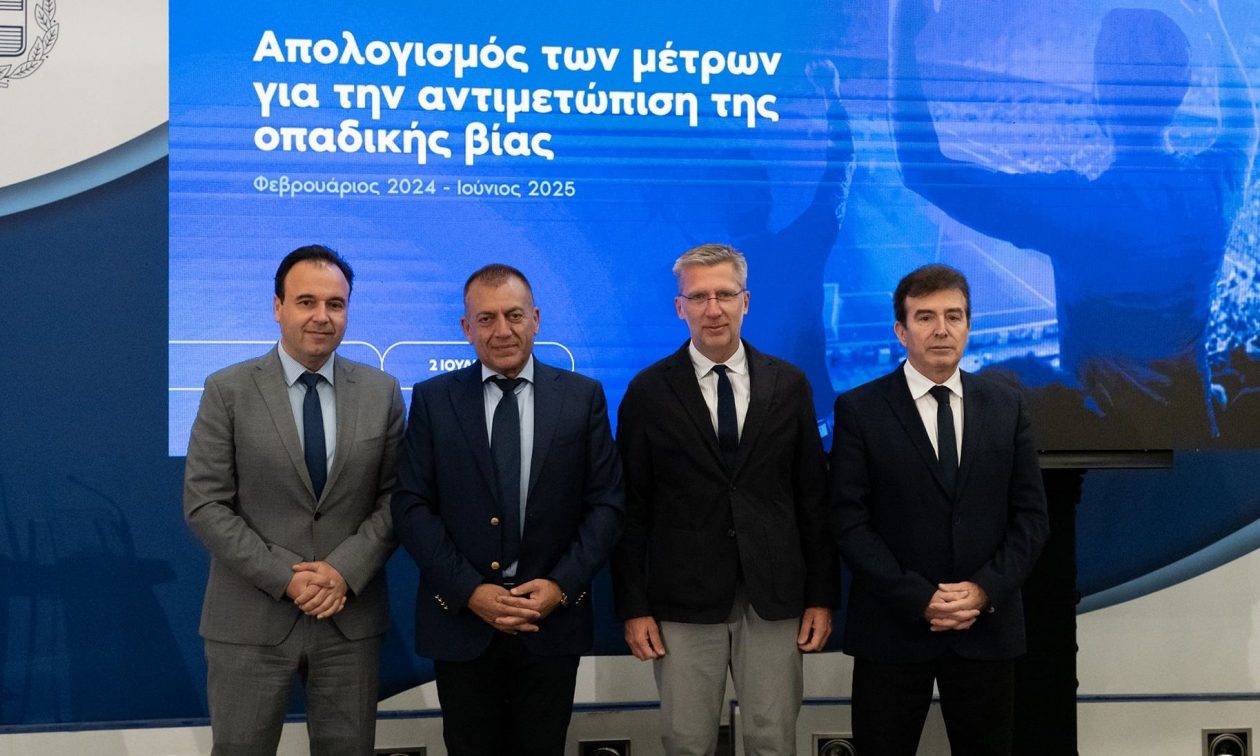 Οπαδική βία: Αλλάζει το τοπίο με 10 νέες κυβερνητικές πρωτοβουλίες