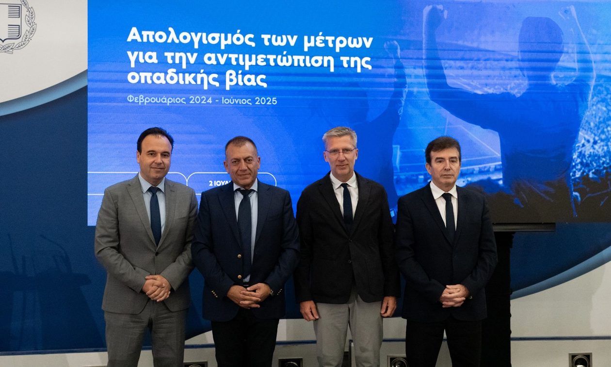 Οπαδική βία: Ποιες είναι οι νέες πρωτοβουλίες – Αποδοτική η περίοδος εφαρμογής των πρώτων μέτρων