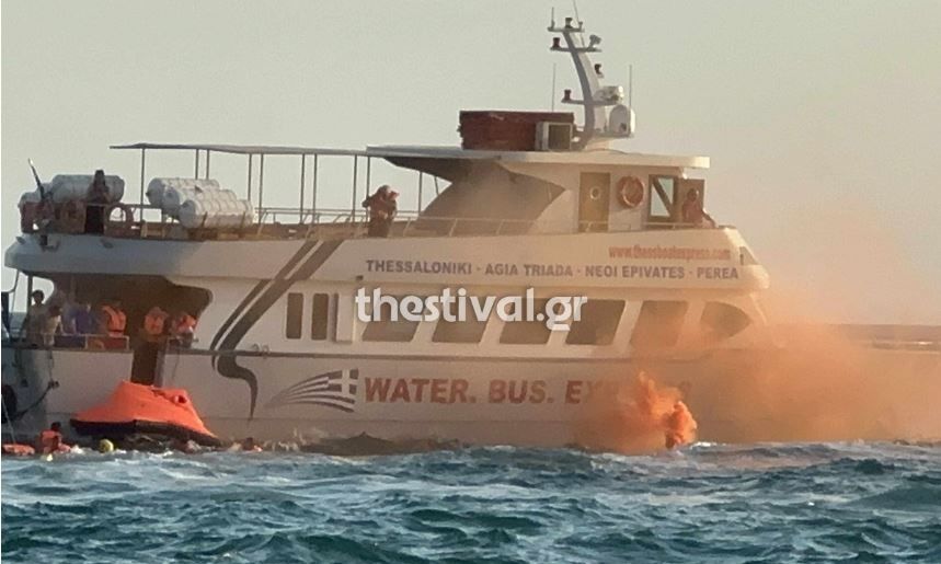 Θεσσαλονίκη: Συναγερμός για φωτιά σε επιβατικό πλοίο στον Θερμαϊκό – Εντυπωσιακή άσκηση