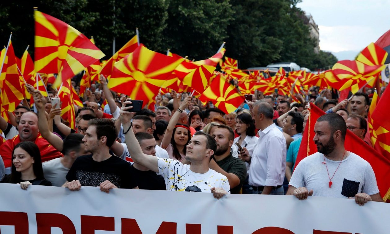 Σκόπια: «Μπλόκο» στις αναφορές περί «μακεδονικής εθνικής ταυτότητας και γλώσσας»