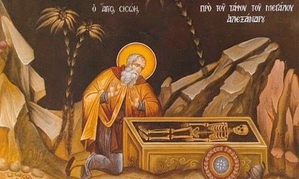 Εορτολόγιο 6 Ιουλίου: Ποιοι γιορτάζουν σήμερα