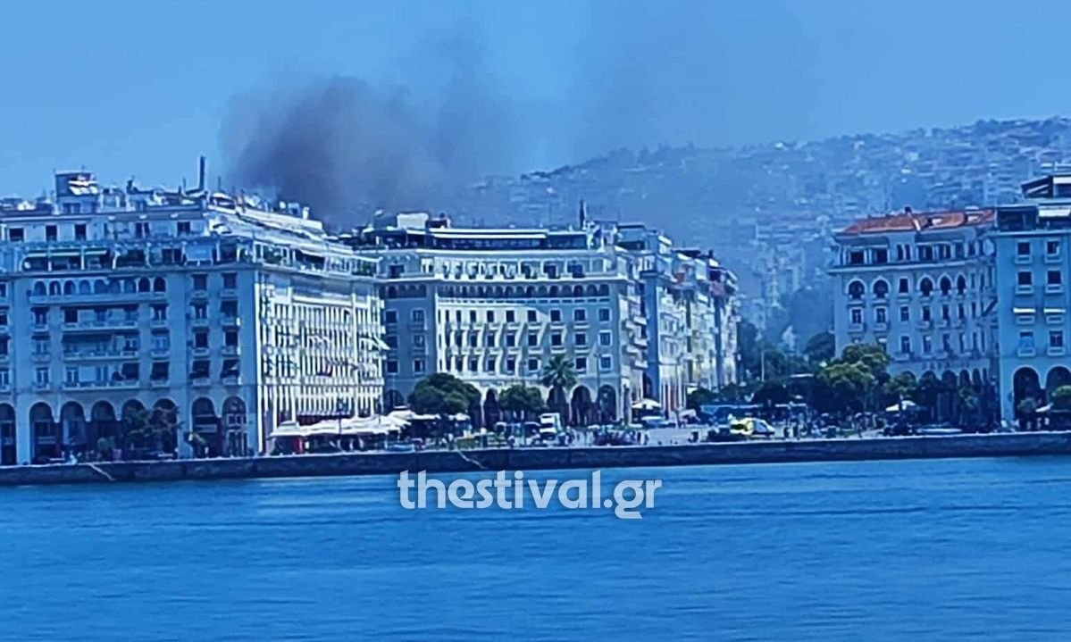 Θεσσαλονίκη: Φωτιά στο Καπάνι – Στο σημείο ισχυρές δυνάμεις της Πυροσβεστικής