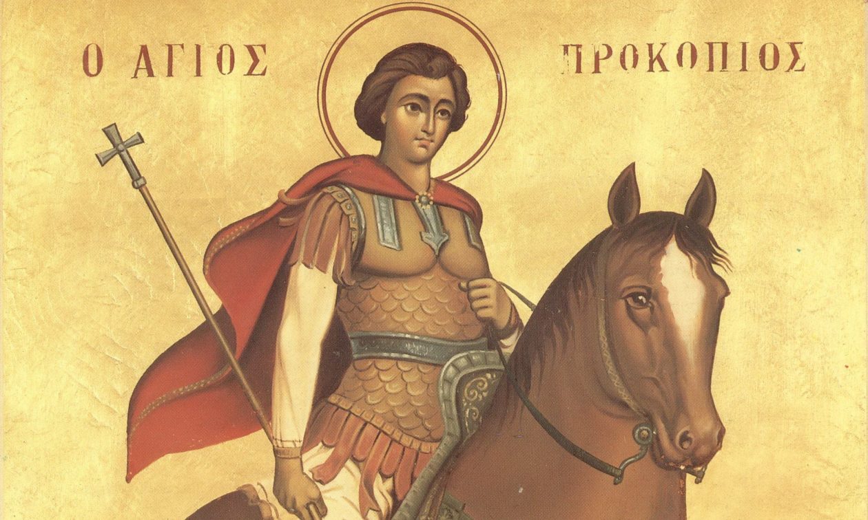 Εορτολόγιο: Ποιοι γιορτάζουν σήμερα 8 Ιουλίου