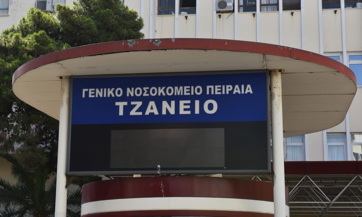 Τζάνειο: Πέθανε η 62χρονη που νοσηλευόταν μετά από λάθος μετάγγιση αίματος