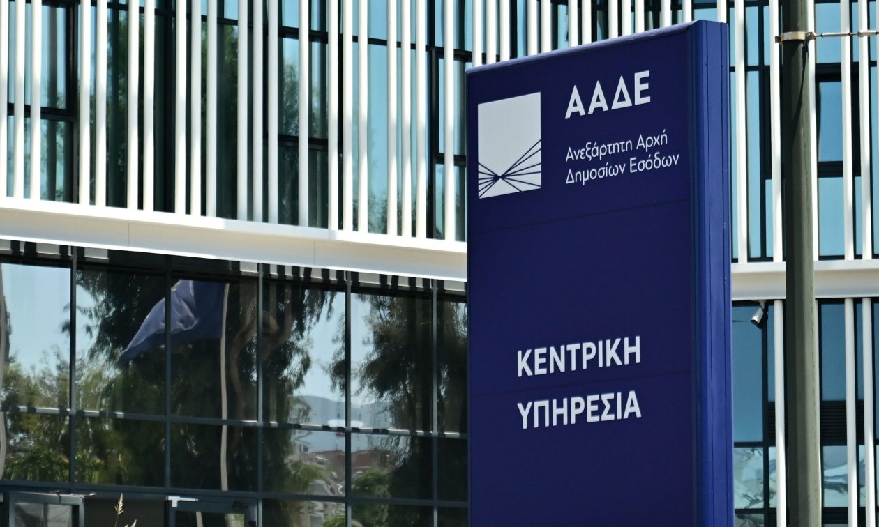 ΑΑΔΕ: Προσοχή σε παραπλανητικά SMS που υποδύονται τις Τελωνειακές υπηρεσίες