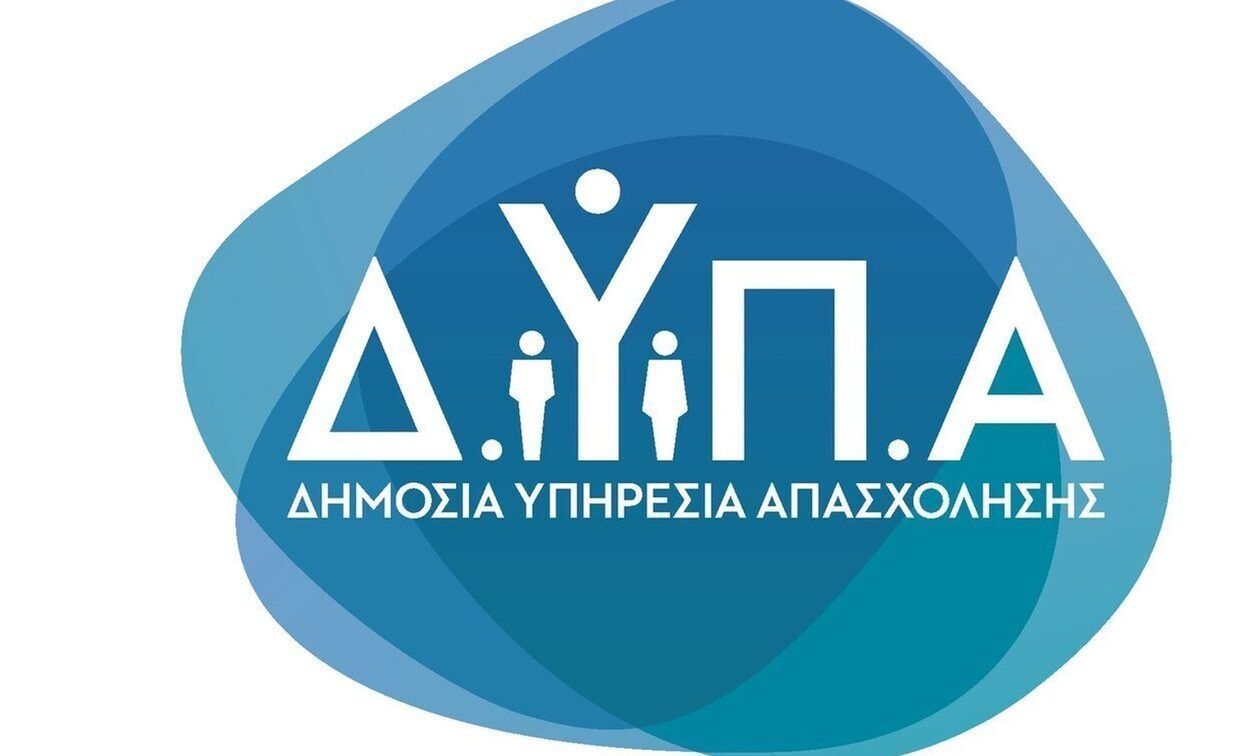 ΔΥΠΑ: Νέα αξιολογημένα προγράμματα κατάρτισης για 50.000 ωφελούμενους ανέργους