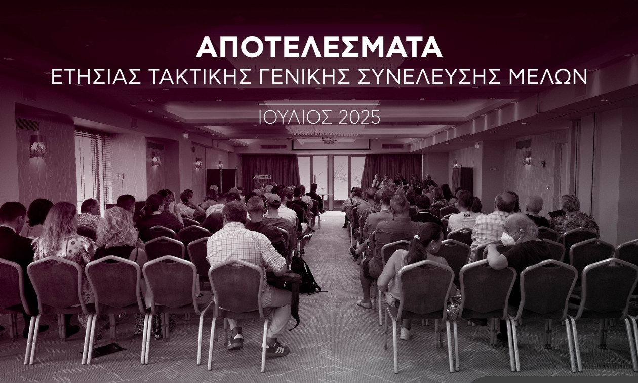 AUTODIA: Πάνω από 11 εκατ. ευρώ στους δημιουργούς & δικαιούχους