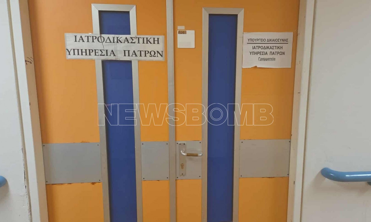 Ιατροδικαστική Πατρών: Όσα γίνονταν πίσω από τις πόρτες – Ο ρόλος Πισπιρίγκου και Μουρτζούκου