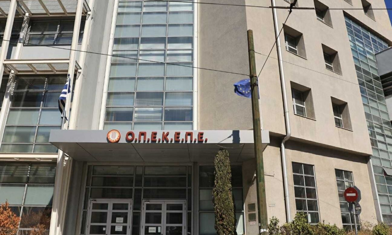 Ψάχνετε δουλειά; Ειδικό πρόγραμμα απασχόλησης 100 ανέργων στον ΟΠΕΚΕΠΕ