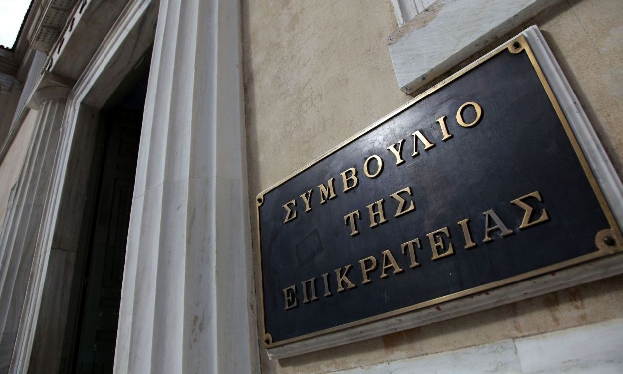 ΣτΕ: Η απονομή δικαιοσύνης επιταχύνθηκε κατά 9 μήνες