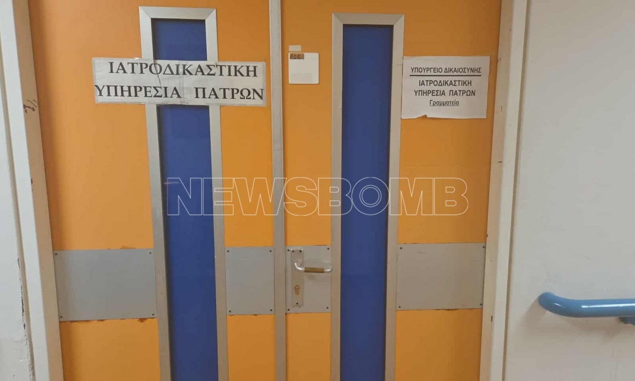 Πάτρα: Επαναλειτουργεί η ιατροδικαστική υπηρεσία με ιατρό από την Θεσσαλονίκη