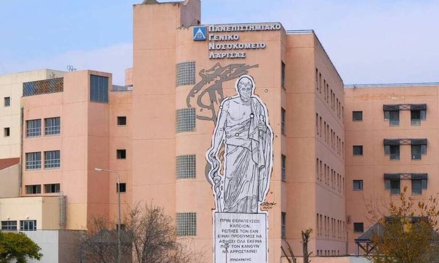 Λάρισα: Αυτοκίνητο παρέσυρε και τραυμάτισε δύο νεαρές νοσηλεύτριες έξω από το νοσοκομείο