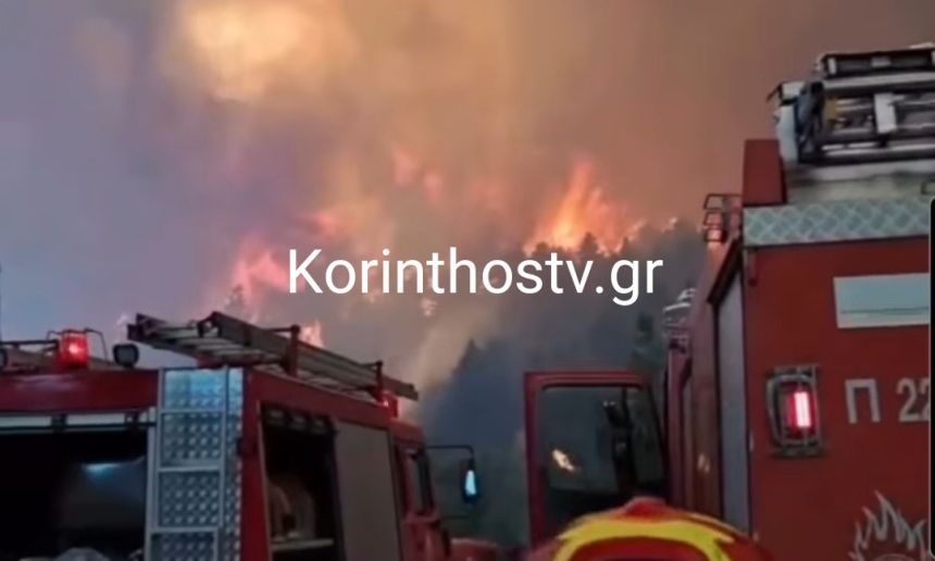 Μεγάλη φωτιά στην Κορινθία – Ήχησε νέο 112 για εκκένωση στην Λαύκα