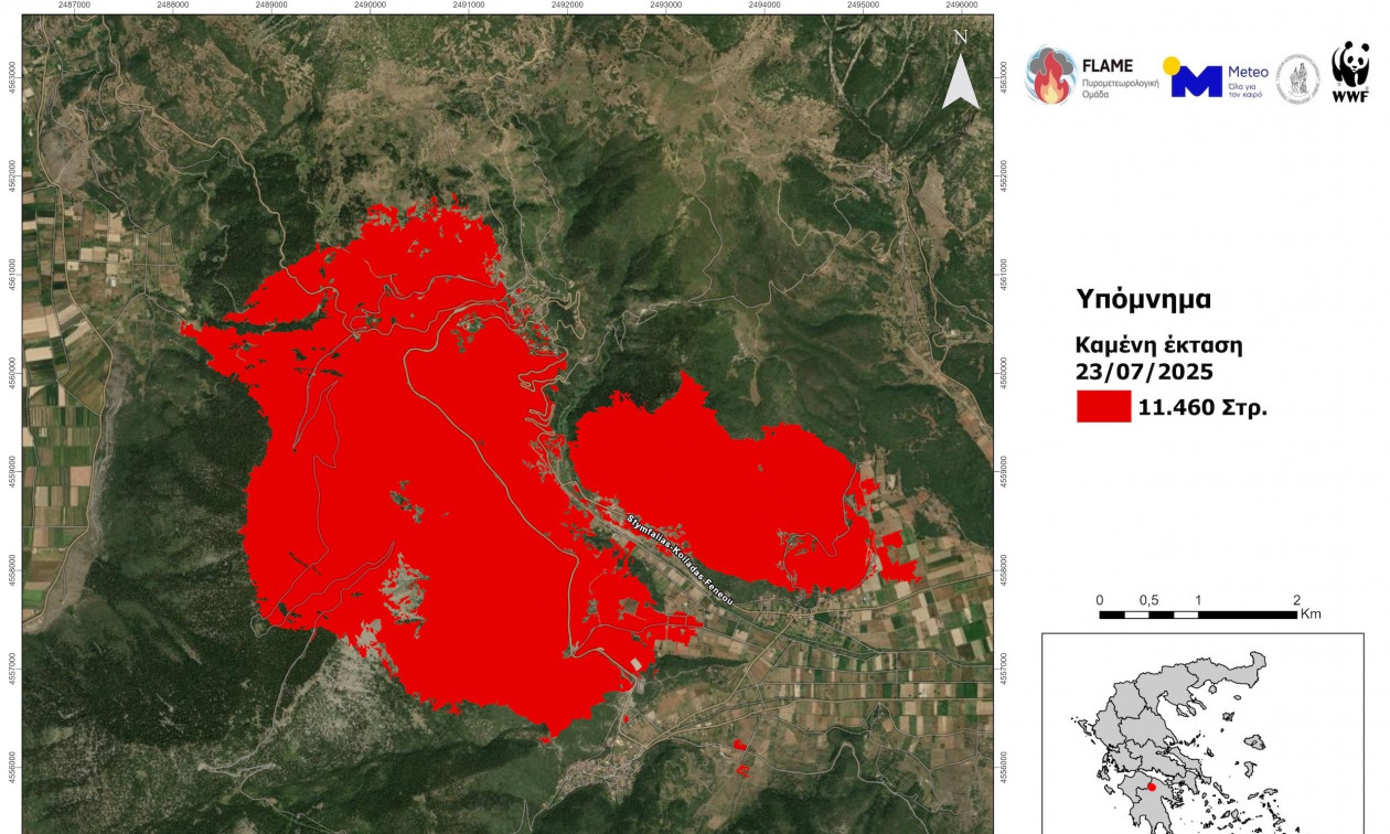 Φενεός, η χειρότερη οικολογική καταστροφή φέτος – Χιλιάδες στρέμματα έγιναν στάχτη, δείτε χάρτες