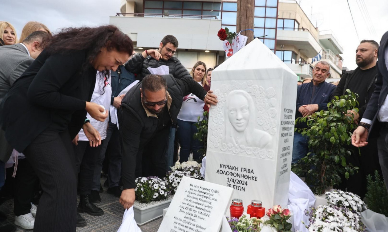 Δίκη Κυριακής Γρίβα: «Δεν θυμάμαι… Ήθελα να πονέσει» – Σοκάρει η απολογία του 40χρονου