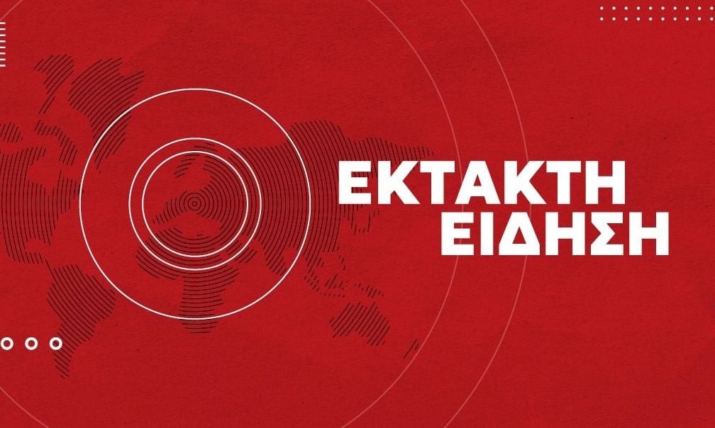 Σεισμός στη Ρωσία – Καλιφόρνια: Νέο τσουνάμι 3,6 ποδιών στο Crescent City