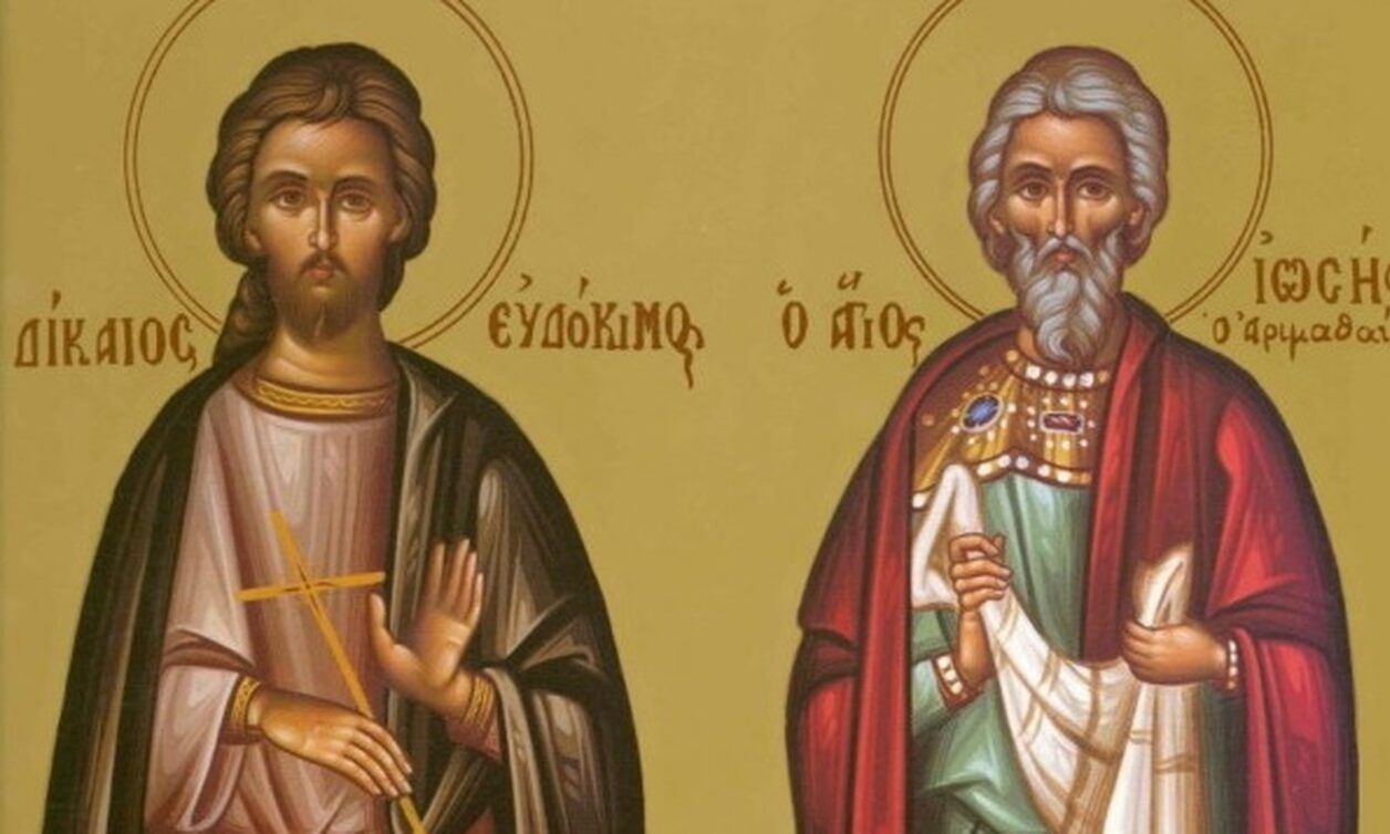 Εορτολόγιο 31 Ιουλίου: Ποιοι γιορτάζουν σήμερα